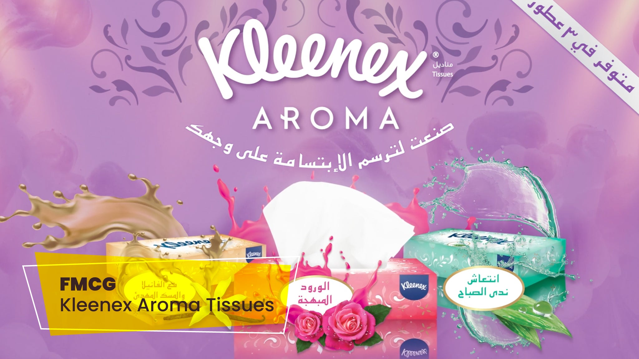 Kleenex Aroma Tissues